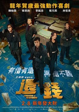 啊啊啊要高潮了